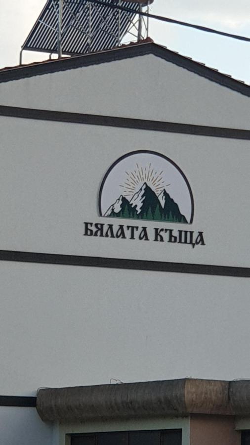 Бялата Къща Hotel Kirkovo  Buitenkant foto
